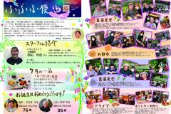 ~ai-e3fbadf6-2dbc-4699-a429-4d478898ed77_